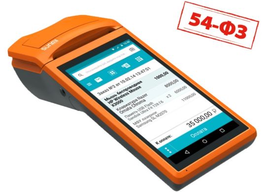 касса мультисофт