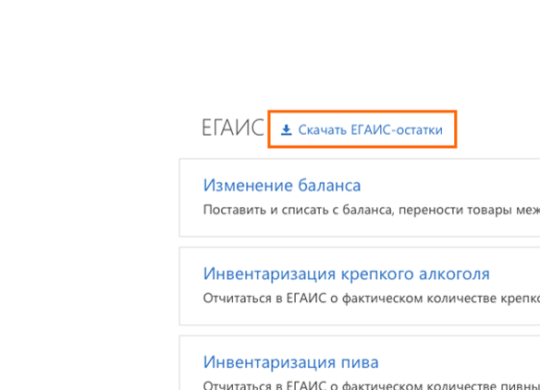 выгрузка первая