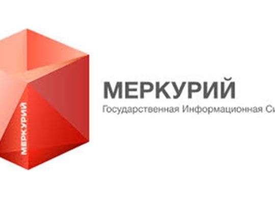 меркурий