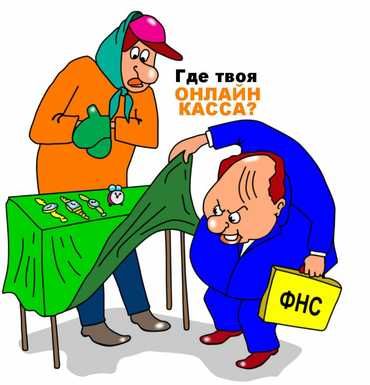 online_kkt_gosreestr_nalogovoi