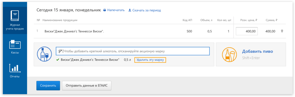 крепкий алкоголь